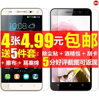 Huawei vinh quang 4C vinh quang chơi C8818 chm-cl00 phụ kiện bảo vệ màn hình điện thoại di động ốp lưng oppo a5