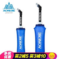 Aonijie nhanh hút thể thao mềm chai nước phát ngôn xuyên quốc gia chạy túi nước marathon dài miệng hose túi nước leo núi cưỡi bình uống nước thể thao