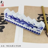 Guangzu Tang Jingdezhen Ceramics Pagoda Pen Pen Pen Pen Pen Pen Каллиграфия принадлежности