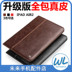 Apple Tablet iPad2 3 4 6 iPad Air2 Sleep Wake Up Leather Case Phụ kiện bảo vệ Phụ kiện máy tính bảng