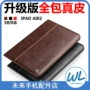 Apple Tablet iPad2 3 4 6 iPad Air2 Sleep Wake Up Leather Case Phụ kiện bảo vệ ốp lưng ipad air 2