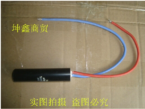 Lifan 520 Air -Conditioned Электронный вентилятор с низким содержанием скорости резистора