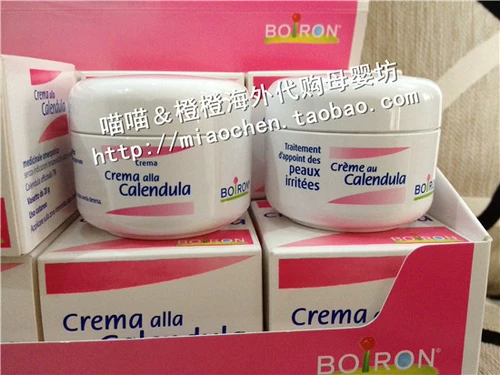 Детский восстанавливающий крем c календулой, Италия