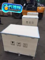 Выставочная коробка упаковка деревянная коробка промышленная поддона пользовательская упаковка Экспорт Экспорт Бесплатные материалы для фумигации сделают стальную железной шар