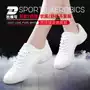 Giày thể thao thể dục nhịp điệu giày giày khiêu vũ nam giới và phụ nữ trắng cổ vũ phòng tập thể dục giày giày khiêu vũ thể dục có thể giày dancesport