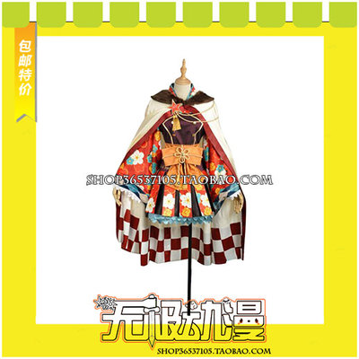 taobao agent LoveLive Nishi Noye Masami COS clothing game after awakening to draw free shipping