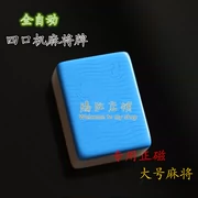 Bộ phận máy Mahjong tự động Thẻ đơn Mahjong Phù hợp với thẻ Mahjong - Các lớp học Mạt chược / Cờ vua / giáo dục