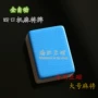 Bộ phận máy Mahjong tự động Thẻ đơn Mahjong Phù hợp với thẻ Mahjong - Các lớp học Mạt chược / Cờ vua / giáo dục cờ vua nhựa