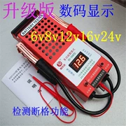 Pin điện sạc xe hơi điện áp ampe kế thử nghiệm 12v-96v phổ sửa chữa công cụ