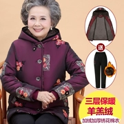 Bà mẹ trung niên và bà già, áo khoác cotton mùa đông của phụ nữ, bà ngoại 6070 tuổi, cộng với áo khoác nhung, bà già, áo khoác xuống