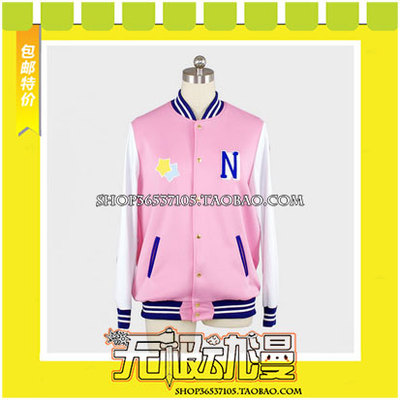 taobao agent Free! Swimming Department Orange Zhenqin Ye Yueyue COS COSPLAY clothing game Anime free shipping