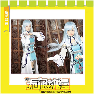 taobao agent Sword God Realm SAO Yasuna Jue Sword Fairy COS Cost Map Custom Free Shipping