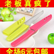 Dưa trái cây mới dao gọt vỏ thép không gỉ dao nhà bếp lột dao siêu thị đặc biệt cho thẻ hút bao bì dao trái cây - Phòng bếp