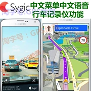 Bản đồ Android Android Android Sygic Trung Đông Ả Rập Saudi UAE Dubai Jordan tháng 12 năm 2018 - GPS Navigator và các bộ phận