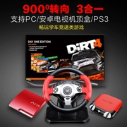 Trò chơi chỉ đạo bánh xe ly hợp đạp đặt mô phỏng đua xe lái xe PS4 GAOX