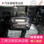 Kia K2 xe nguyên bản xe nguyên bản xe CD máy chủ âm thanh máy chủ âm thanh USBAUXMP3 sửa đổi sản phẩm mới đặc biệt - Âm thanh xe hơi / Xe điện tử máy hút bụi oto
