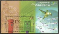 7411/2011 Гонконгские марки, почтовые службы, маленький Чжан.