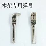 Олкосские аксессуары Slingshot бамбук и деревянная фанера чистая говядина рогатая титановая полка