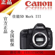 máy ảnh kỹ thuật số Canon Canon 5D3 kit 70-200mm F2.8L SLR 5D4 1DX2 5DMarkIII - SLR kỹ thuật số chuyên nghiệp