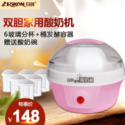 máy làm sữa chua nhật bản yogurt factory RC-KQP1 máy lên men sữa chua tự chế cốc thủy tinh gia đình Mini natto máy rượu vang công suất lớn - Sản xuất sữa chua máy làm sữa chua facare