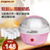 máy làm sữa chua nhật bản yogurt factory RC-KQP1 máy lên men sữa chua tự chế cốc thủy tinh gia đình Mini natto máy rượu vang công suất lớn - Sản xuất sữa chua máy làm sữa chua facare Sản xuất sữa chua