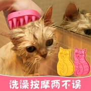 Nguồn cung cấp vật nuôi mèo tắm massage bàn chải con chó tắm bàn chải làm sạch bàn chải dễ thương mèo hình dạng đầu sản phẩm làm đẹp