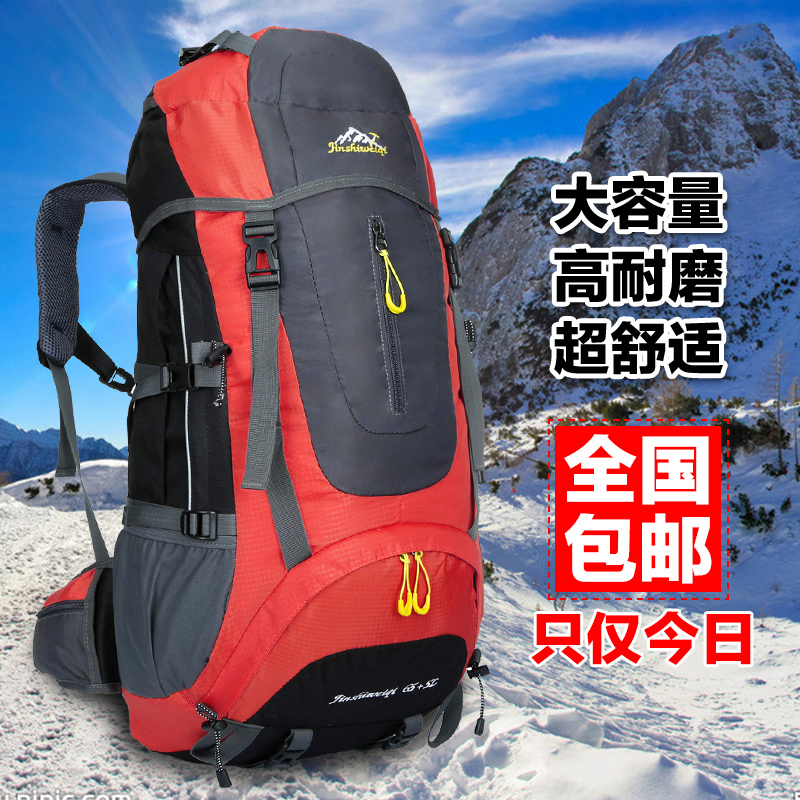 spécial sac à dos en plein air sac à dos d'hommes et de femmes multifonctionnel grande capacité de 70 l. double-épaule alpinisme sac imperméable à l'eau sac de loisirs