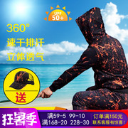 Li Xiaolong cá quần áo thậm chí hat mặt trời bảo vệ quần áo mùa hè muỗi của nam giới phù hợp với cá thiết bị ngoài trời không thấm nước và thoáng khí