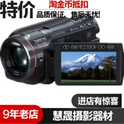 Máy ảnh kỹ thuật số HD Panasonic Panasonic HDC-SD700