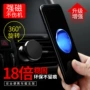 Snap-on khung điện thoại di động trang trí xe sửa đổi nguồn cung cấp xe phụ kiện nội thất Toyota Zhixuan RAV4 Rong Lei Ling cây kẹp điện thoại