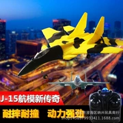 Máy bay chiến đấu J15 2.4G máy bay điều khiển từ xa cỡ lớn máy bay cánh cố định mô hình máy bay cánh điều khiển từ xa - Mô hình máy bay / Xe & mô hình tàu / Người lính mô hình / Drone