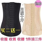 Nữ bụng thắt lưng giảm béo corset thắt lưng đai mỏng đai nhựa corset bụng giảm béo bụng giảm béo