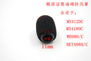 micro livestream Áp dụng cho Hội nghị MX418DC MX412DC WB98H CBETA98H C Kính chắn gió Micrô cổ ngỗng mic hát karaoke bluetooth