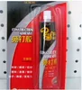 Товары от 小羊羊开店