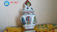Мумин Будда/Черный, Красный, Желтый, Белый, Зеленый Бог богатства/сокровища Тянванг/Тибетская бутылка сокровищ