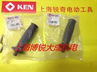 Ken Ruiqi Electric Tools Original Accessories Corner Moving Machine 9913/9913B вспомогательная машина для ручной работы