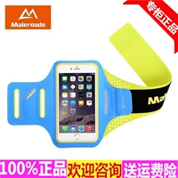 Maleroads Malus Armband Chạy Arm Set Thiết bị đeo tay Nam Phụ kiện quần áo khác MLS8809S túi đựng điện thoại khi chạy bộ