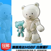 Ưu đãi đặc biệt Mô hình gấu Bearmo BEARGGUY Máy bay chiến đấu gấu gia đình F gấu mẹ máy bay chiến đấu gia đình mô hình lắp ráp - Gundam / Mech Model / Robot / Transformers