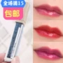 Dễ thương starry lip men kéo dài giữ ẩm môi dầu không đánh dấu màu thay đổi son bóng Hàn Quốc thủy tinh không thấm nước lip mật ong sinh viên 	son bóng espoir