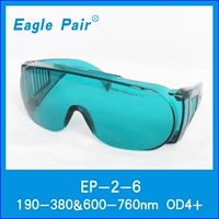 Оргская пара стиль EP-2 6 Широкие спектр непрерывного поглощения лазерные защитные очки стаканы