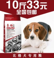 Thức ăn cho chó thức ăn đặc biệt 5kg10 kg chó trưởng thành chó con chó thức ăn vật nuôi chó tự nhiên thực phẩm chủ lực thức ăn royal canin cho chó