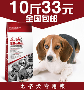 Thức ăn cho chó thức ăn đặc biệt 5kg10 kg chó trưởng thành chó con chó thức ăn vật nuôi chó tự nhiên thực phẩm chủ lực