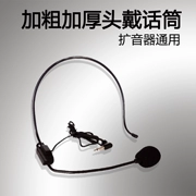 Tai nghe micrô loa Megaphone Micrô có dây Dạy học mang thắt lưng Mai Cổ áo Clip tai nghe