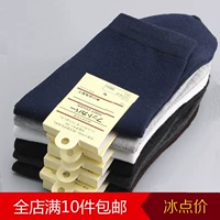 Mùa thu và mùa đông cotton nam vớ dài vớ wazi nam màu đen và trắng ống chống mùi nhà sản xuất cung cấp đặc biệt hàng loạt tất nike cổ ngắn