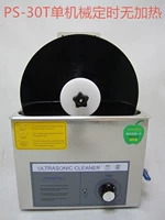 Shenkejie làm sạch bản ghi vinyl siêu âm khung nâng hợp kim nhôm máy rửa chén rửa 6 tờ và gửi giá phơi 6L instax mini 70