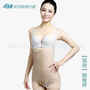 Jiaxin đàn hồi tay áo hút mỡ sau sinh bụng eo hip hip body eo belt waistband thở có thể điều chỉnh quần ngực