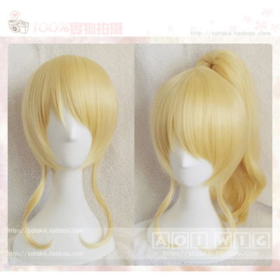 taobao agent AOI simulation scalp Koser Tris COS wigs