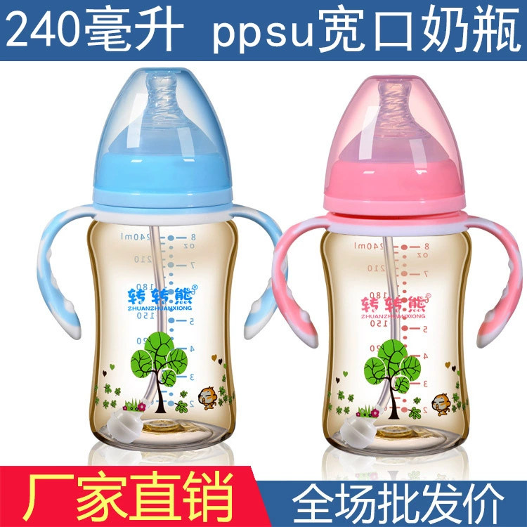 Bình sữa trẻ sơ sinh 240ml rộng cỡ nòng ppsu cho bé bán buôn chống đầy hơi có tay cầm chống rơi - Thức ăn-chai và các mặt hàng tương đối