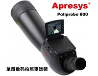 American Apresys Poliprobe 800 Aipri Digital Telecope/ 5 миллионов изображений