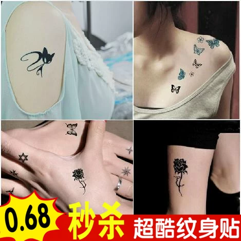 Водостойкие окрашенные невидимые сексуальные тату наклейки для всего тела, Южная Корея